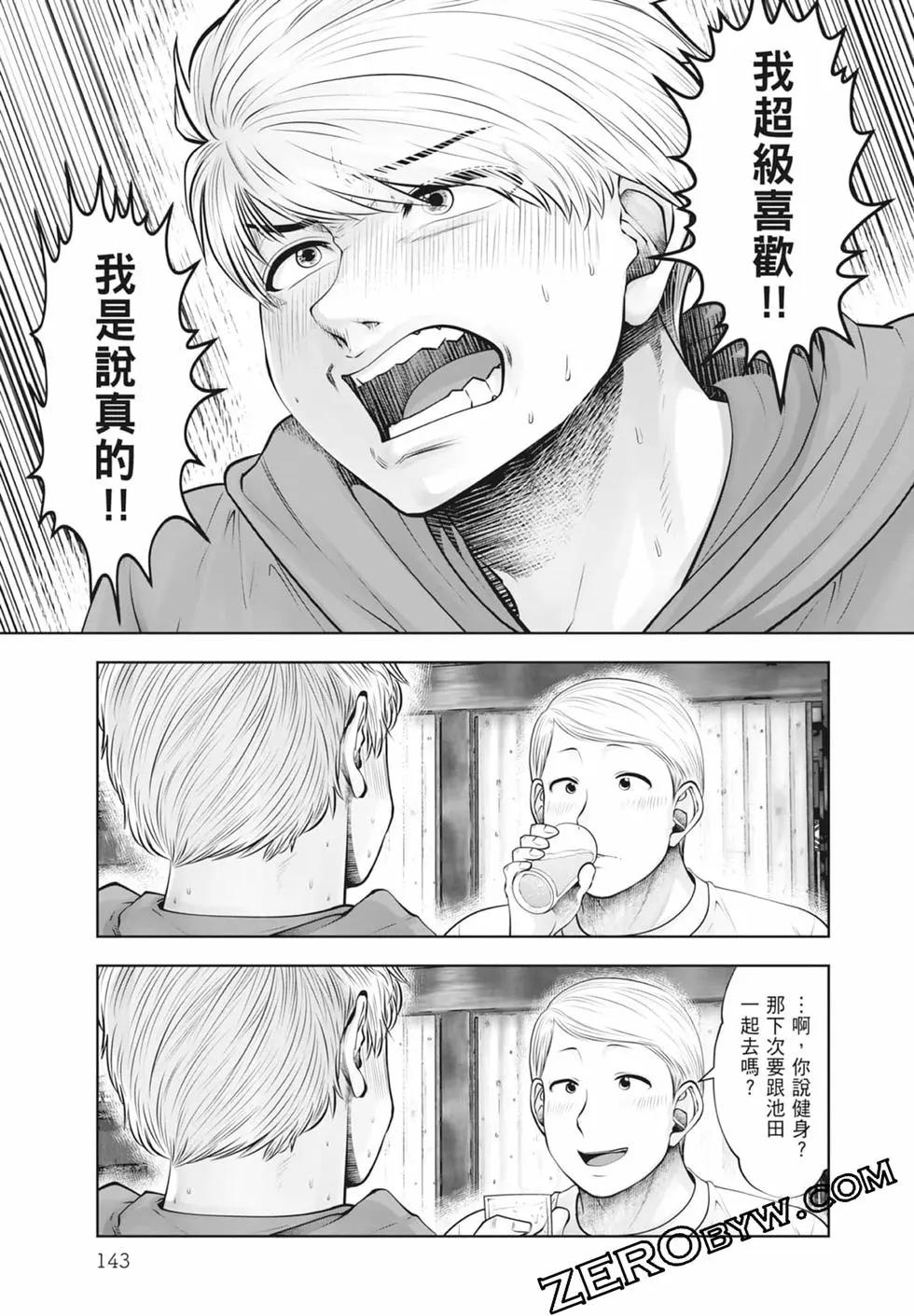 第 145 页