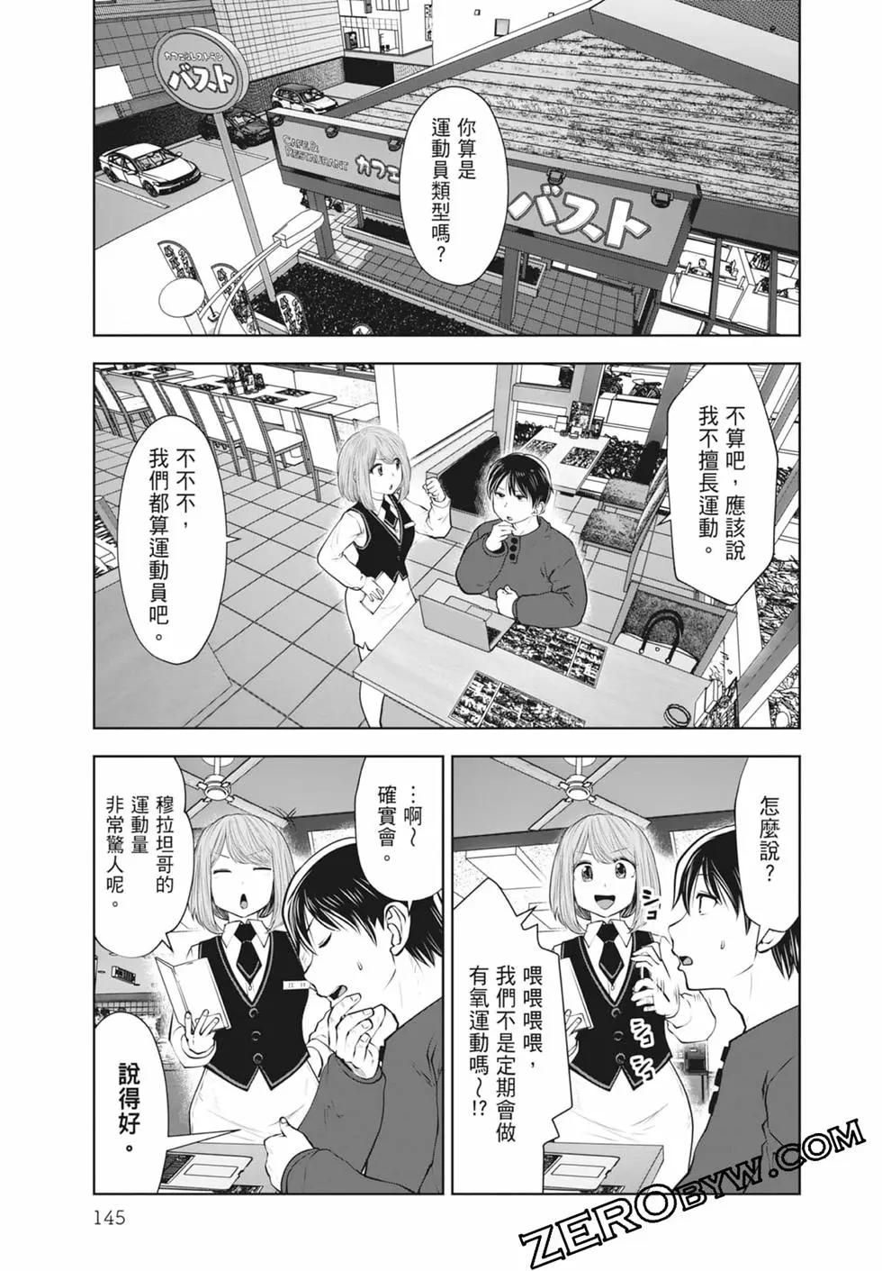 第 147 页