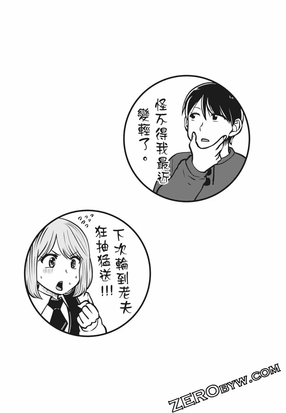 第 149 页