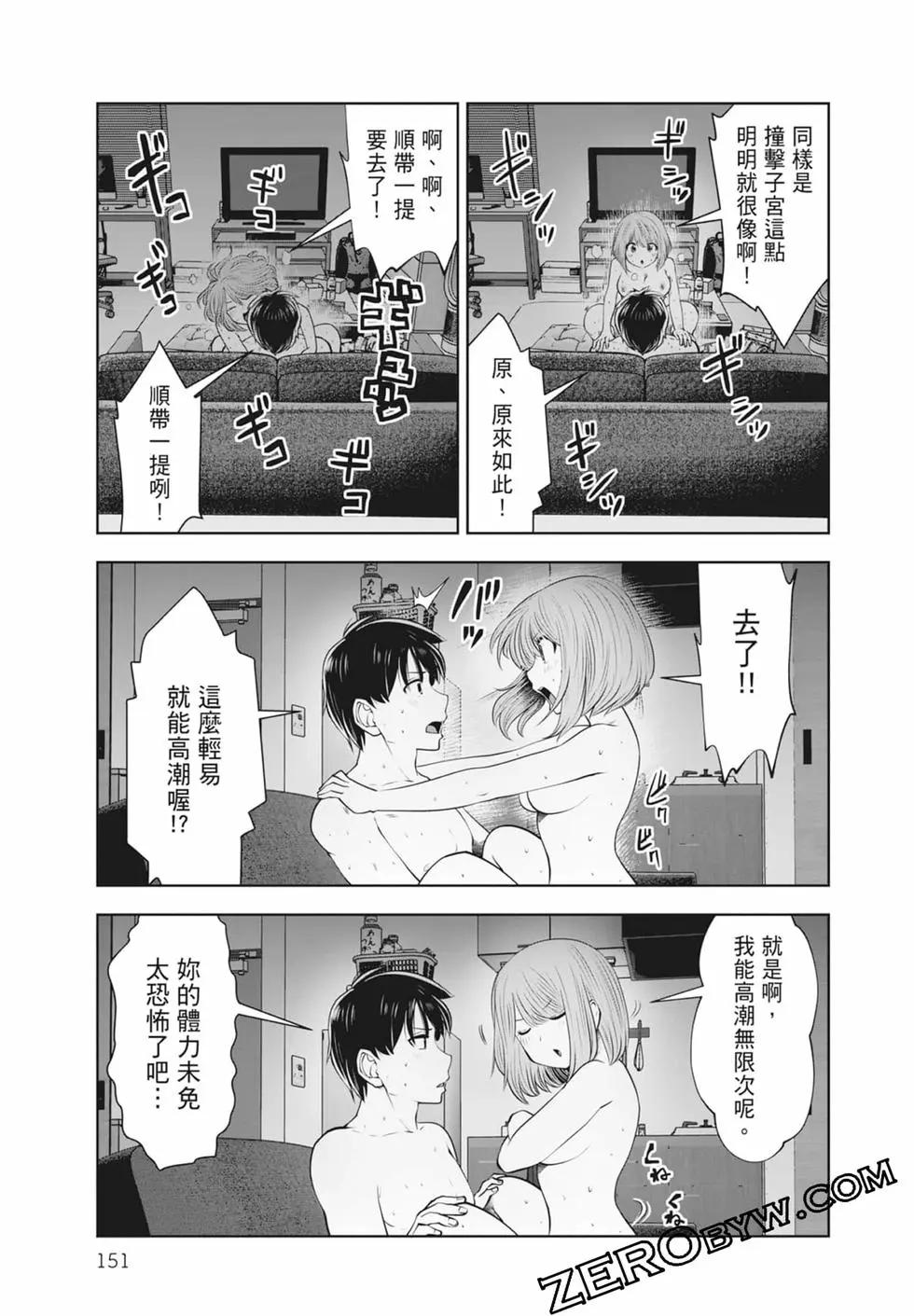 第 153 页