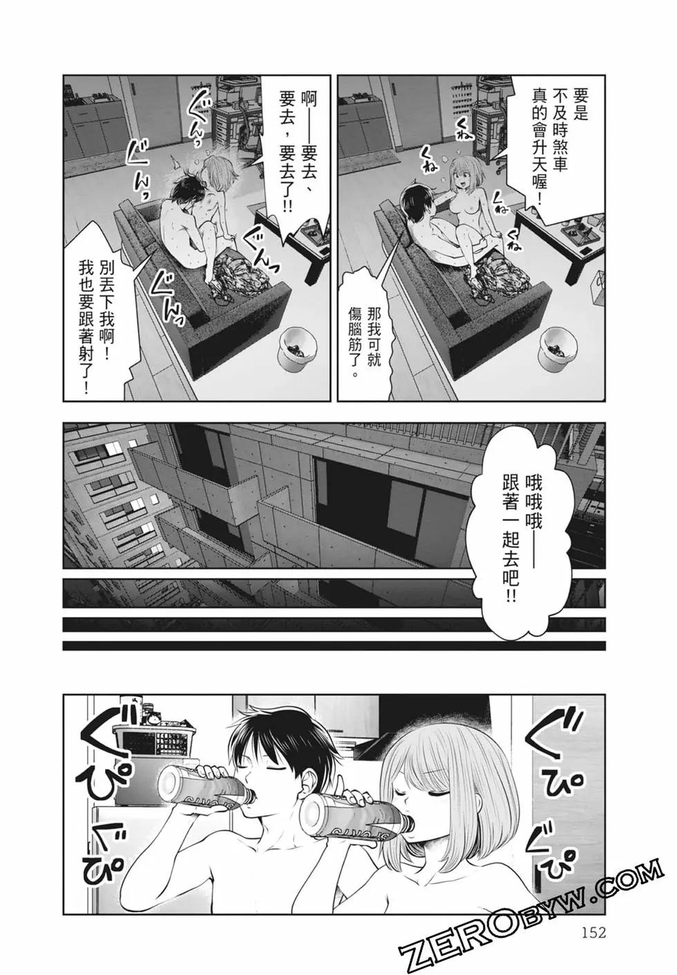 第 154 页