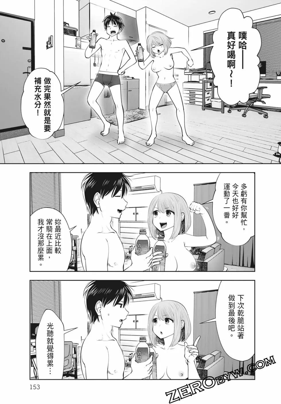 第 155 页