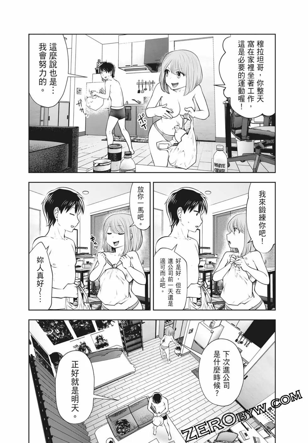 第 156 页