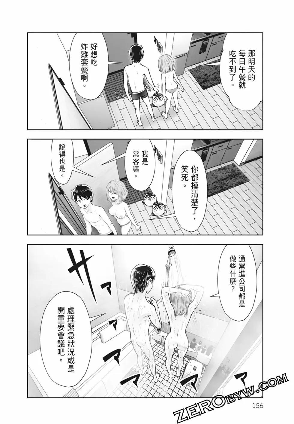 第 158 页
