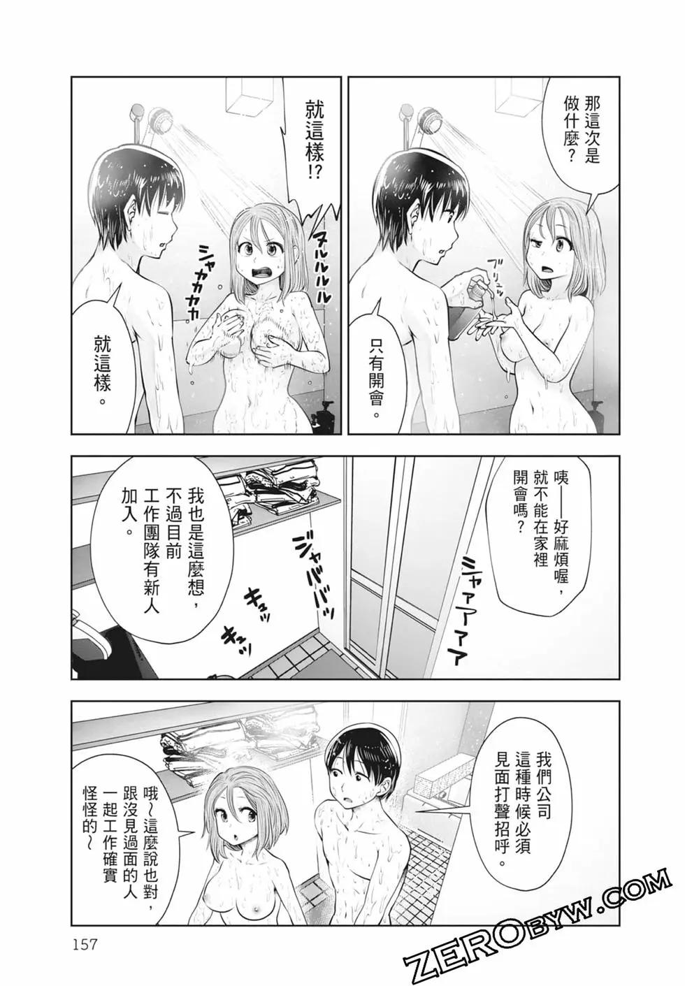 第 159 页