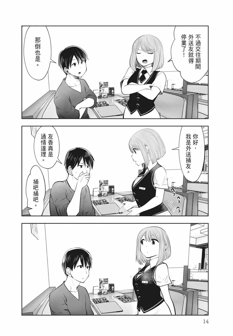 第 16 页