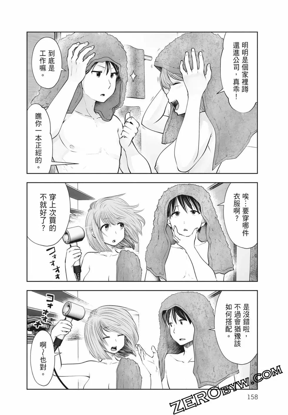 第 160 页