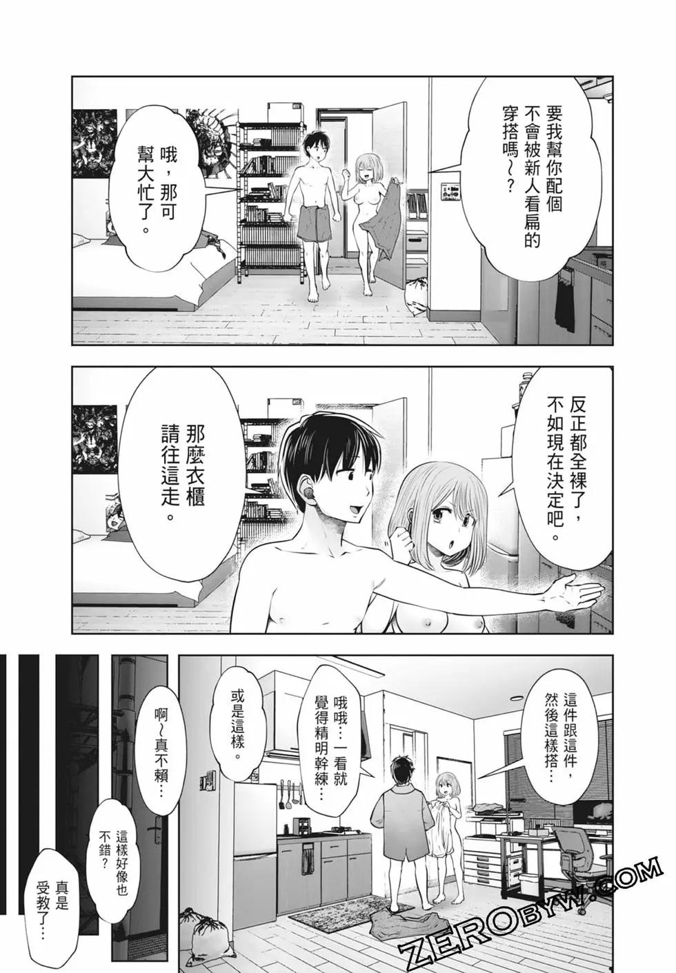 第 161 页
