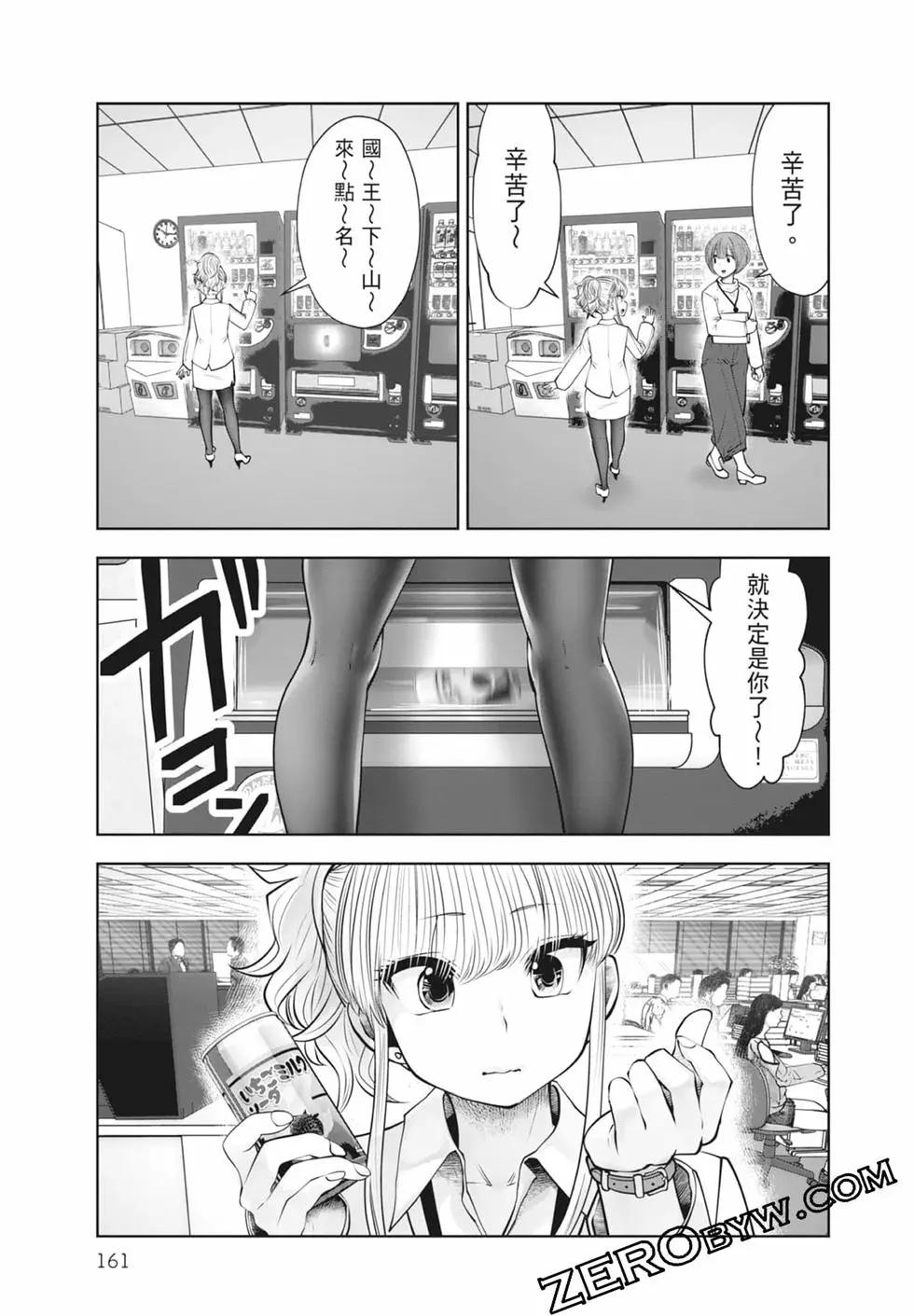 第 163 页
