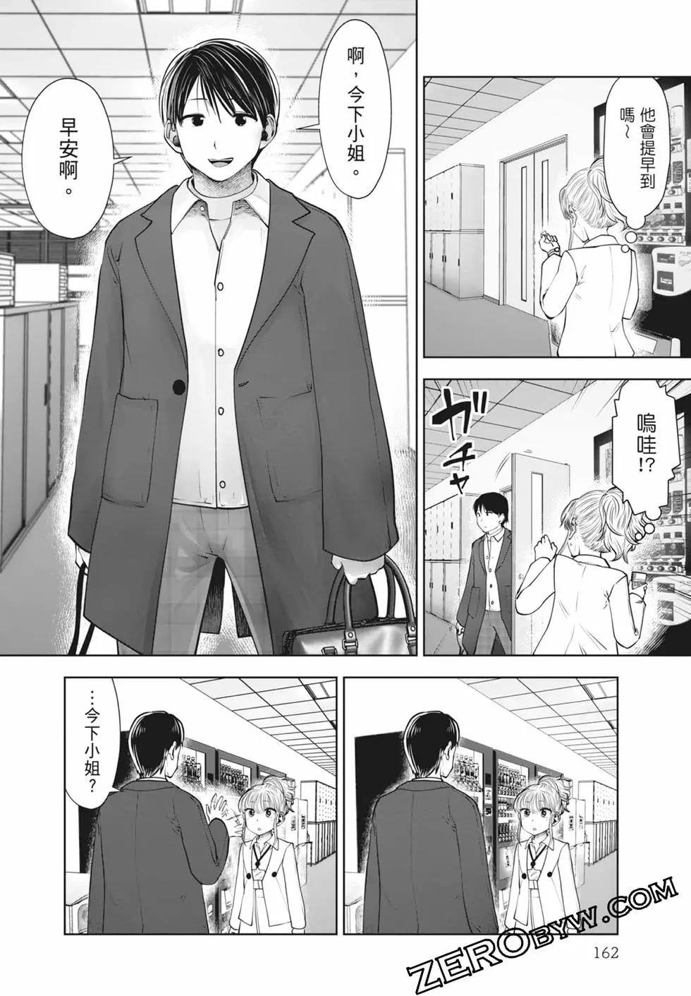 第 164 页