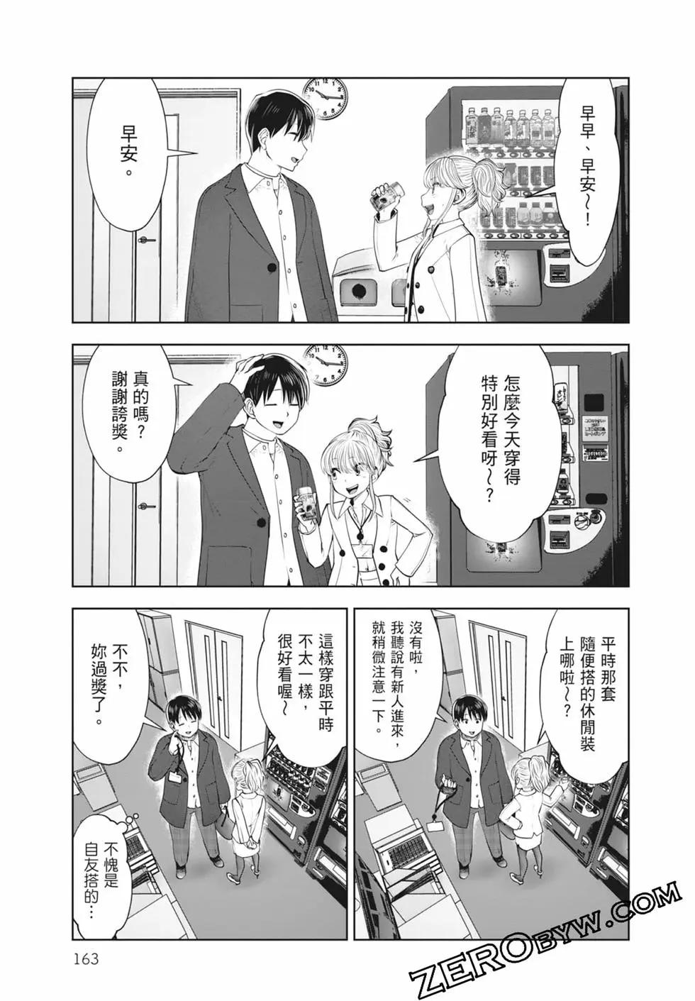 第 165 页