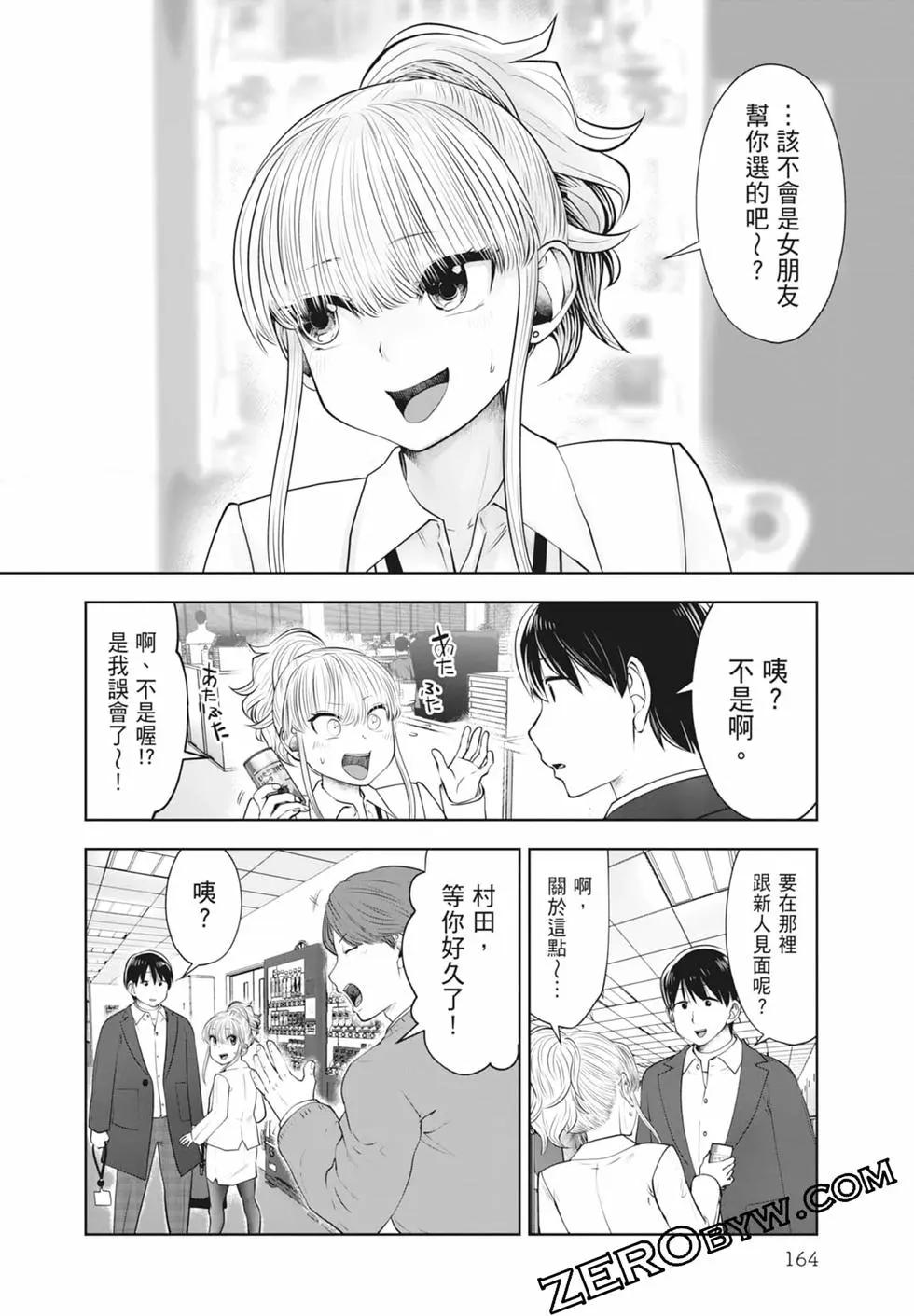 第 166 页