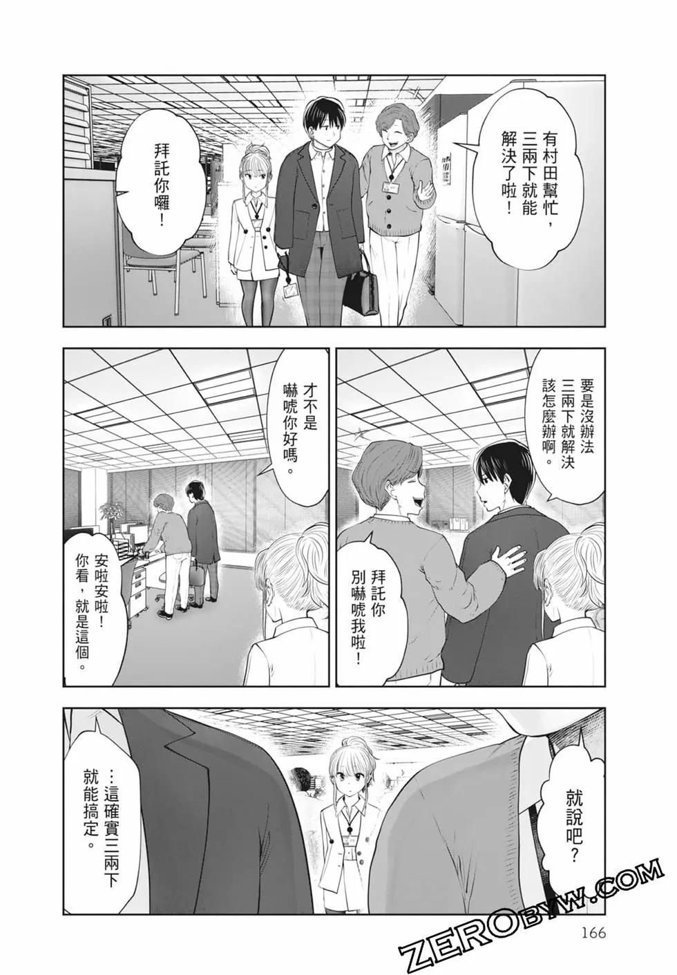 第 168 页