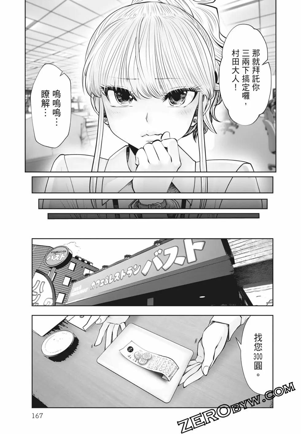 第 169 页
