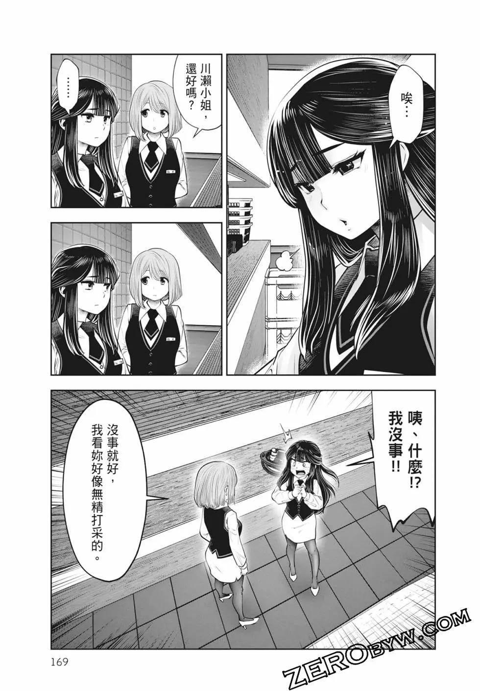 第 171 页