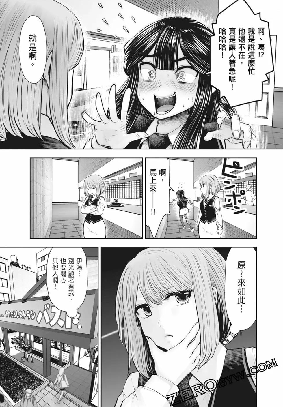 第 173 页