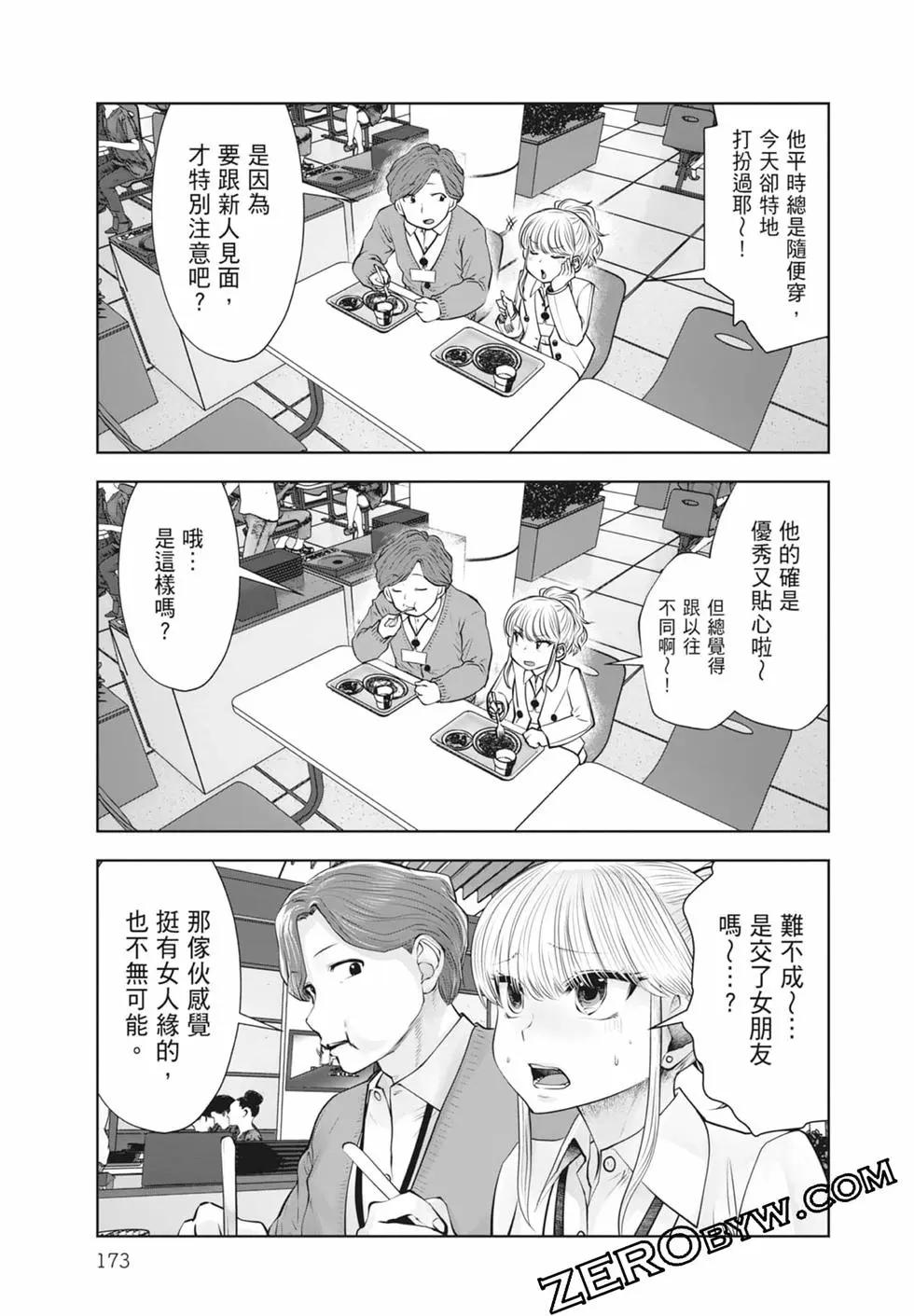 第 175 页