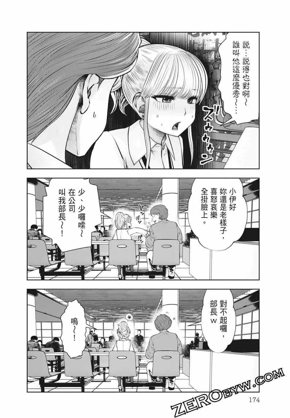 第 176 页