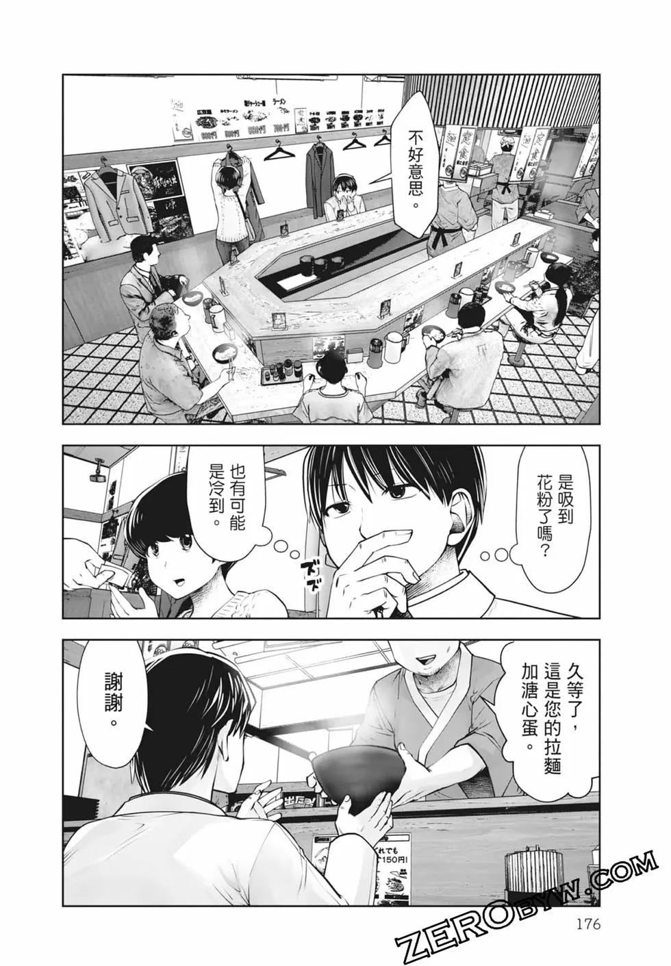 第 178 页
