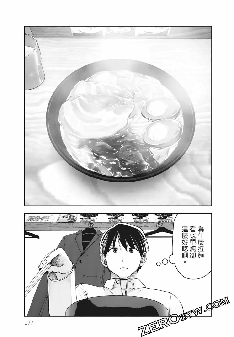 第 179 页
