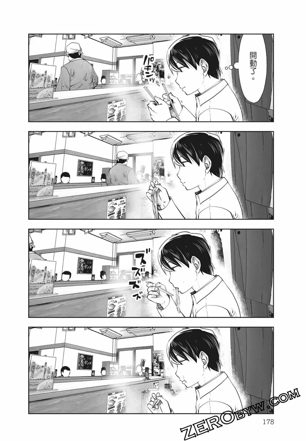 第 180 页
