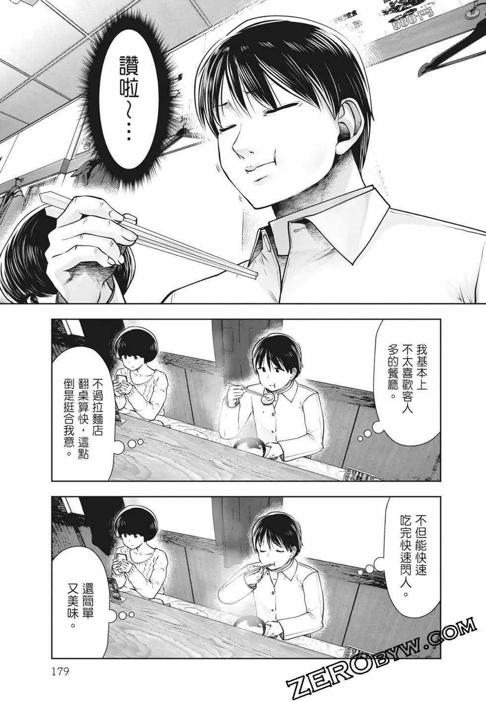 第 181 页