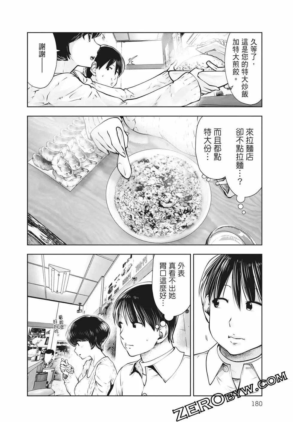 第 182 页