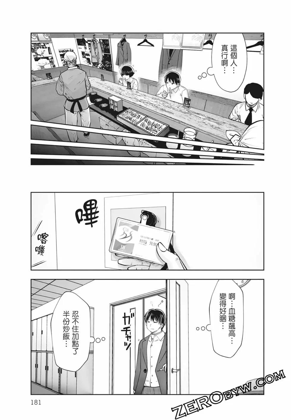 第 183 页