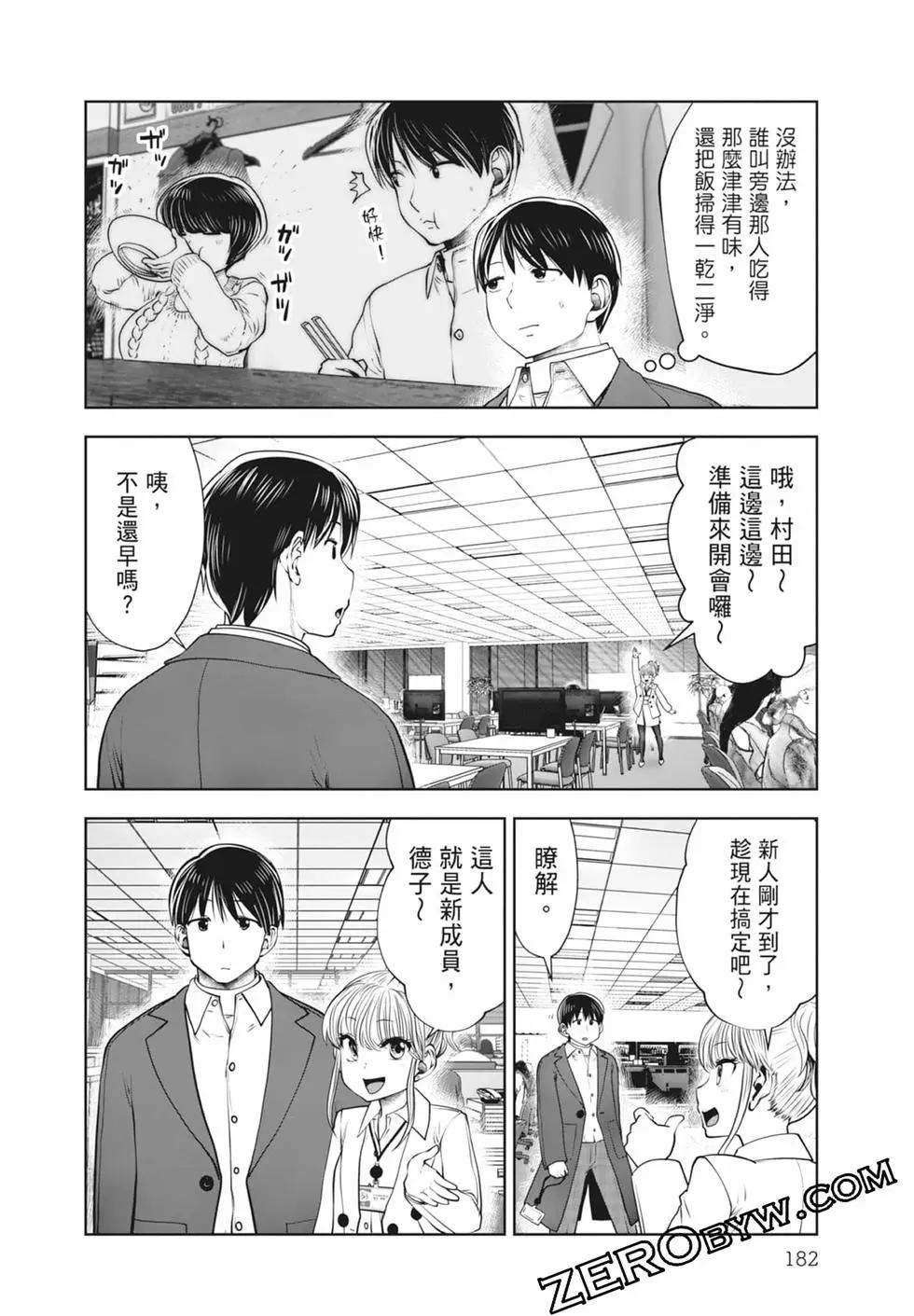 第 184 页