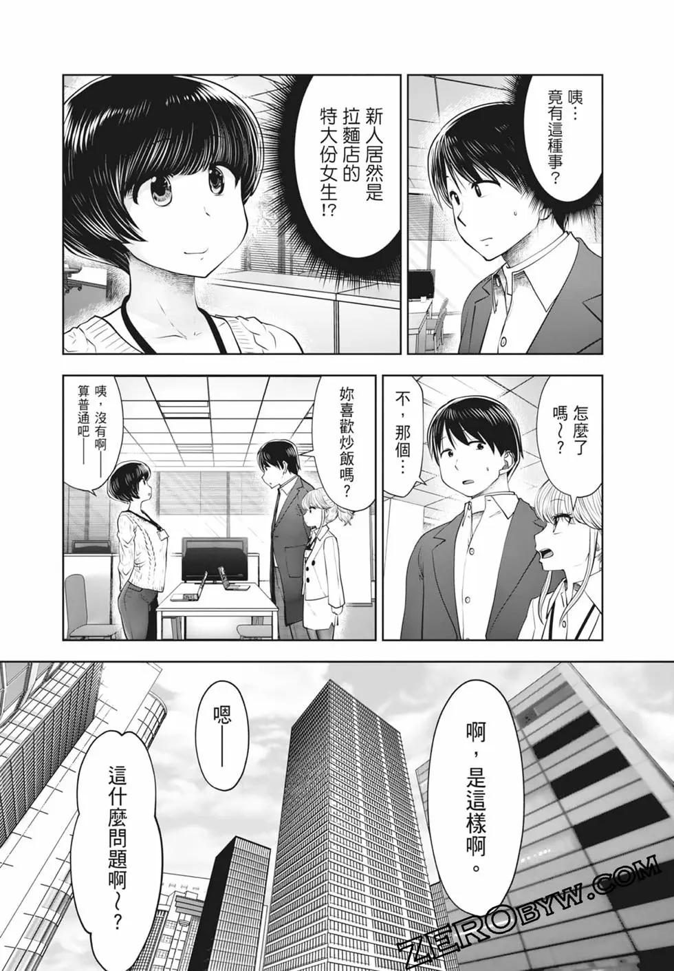 第 186 页