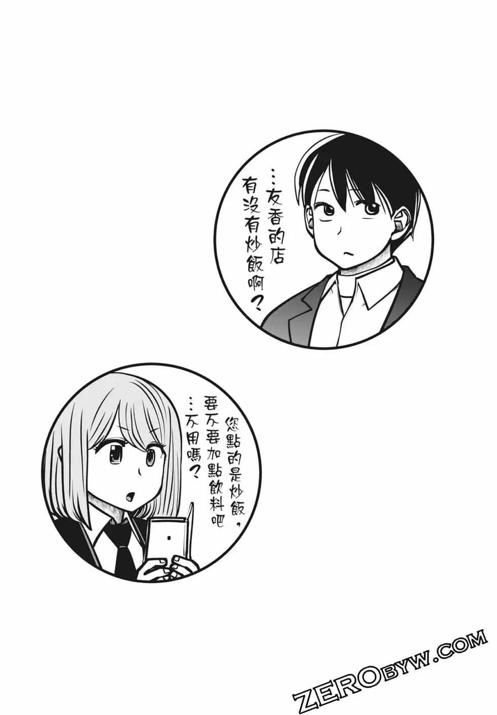 第 187 页