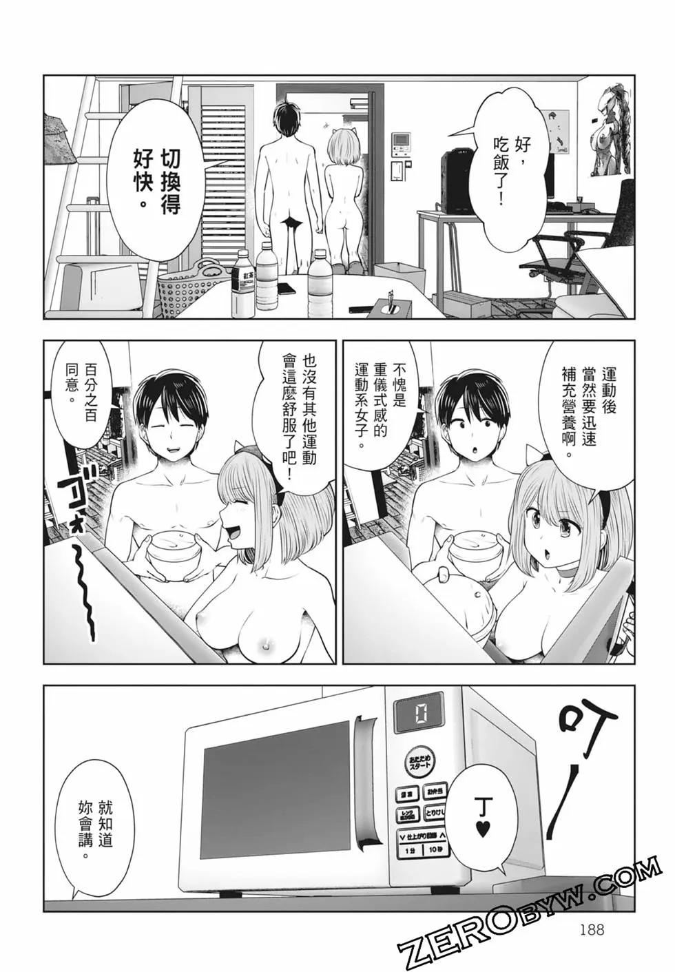 第 190 页