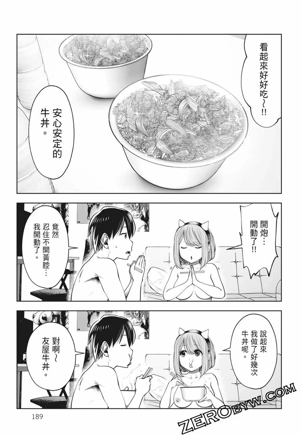 第 191 页