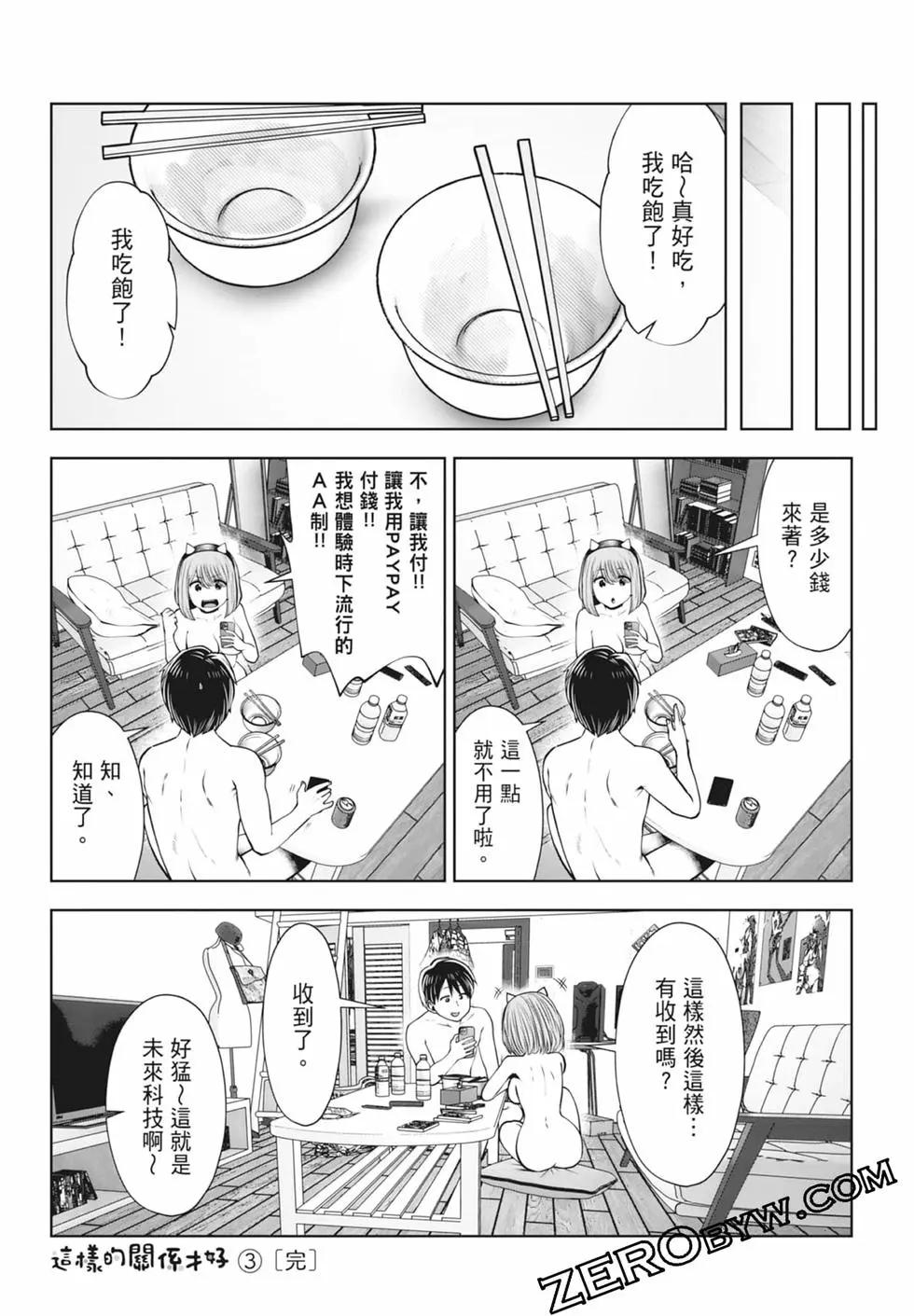 第 193 页