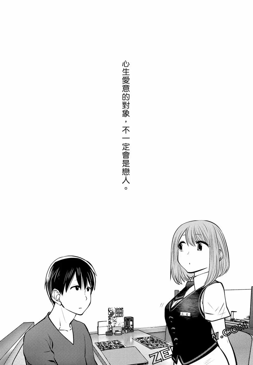 第 197 页