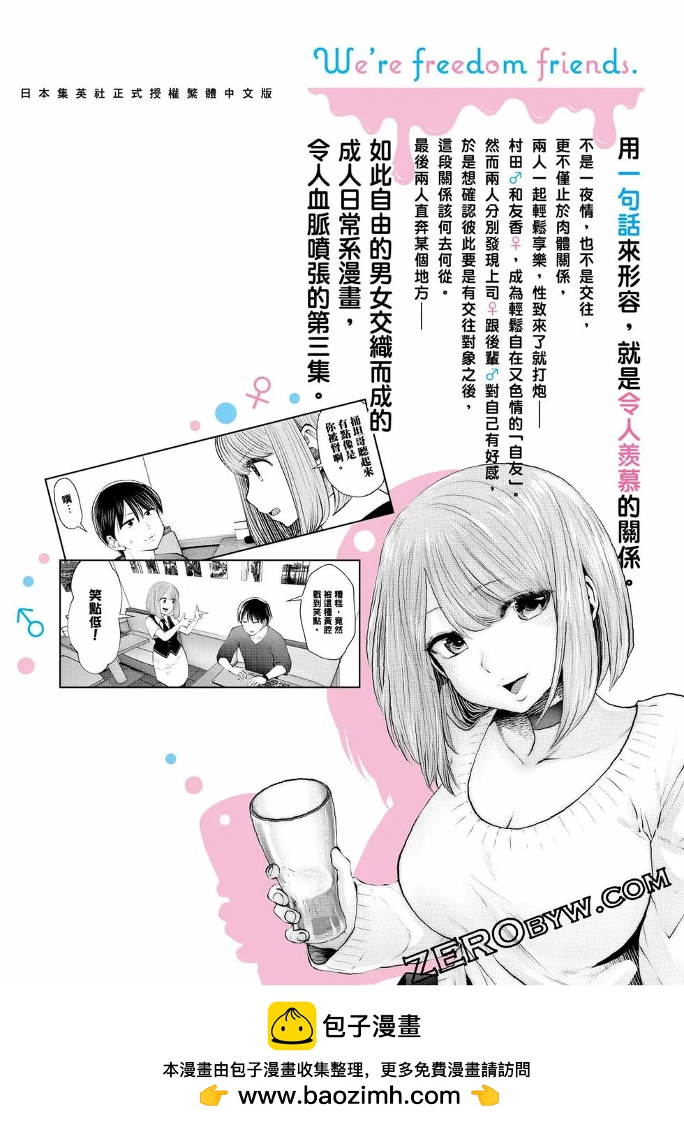 第 198 页