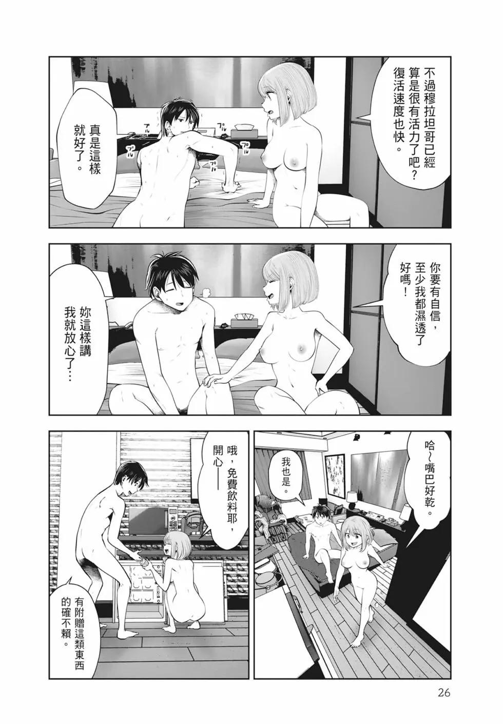 第 28 页