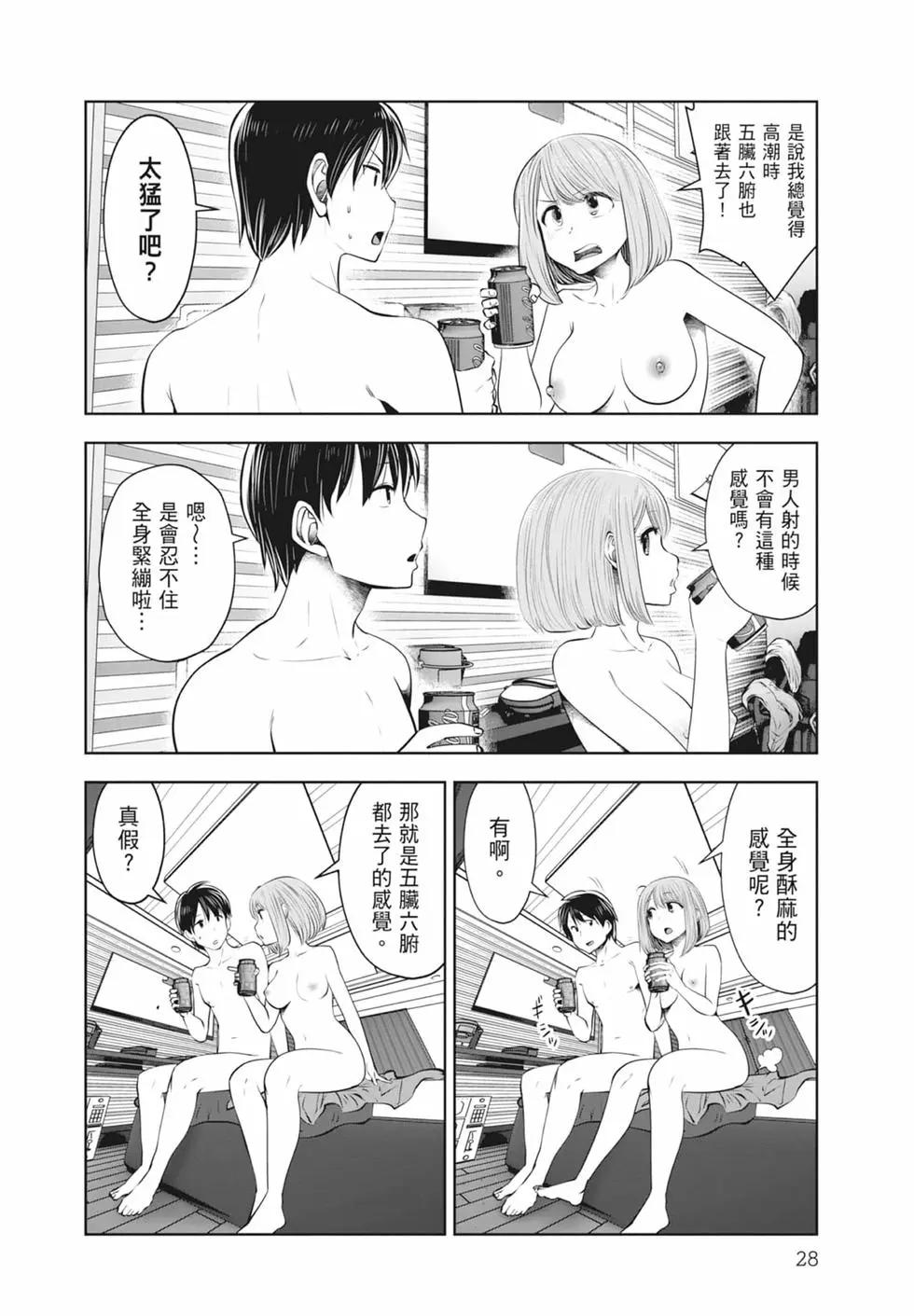 第 30 页
