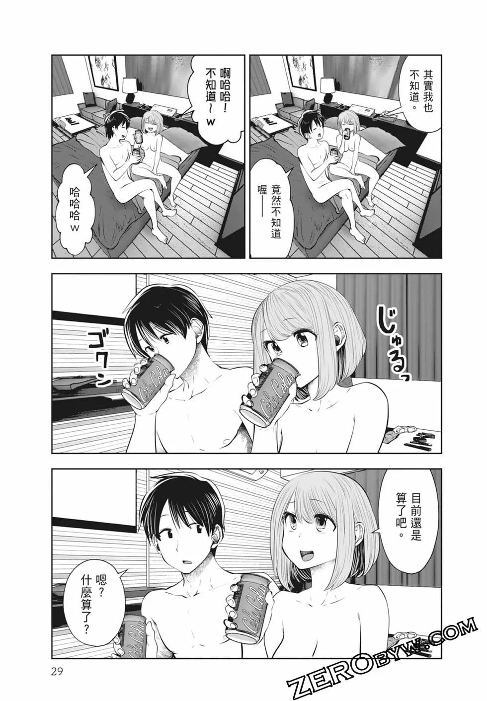 第 31 页