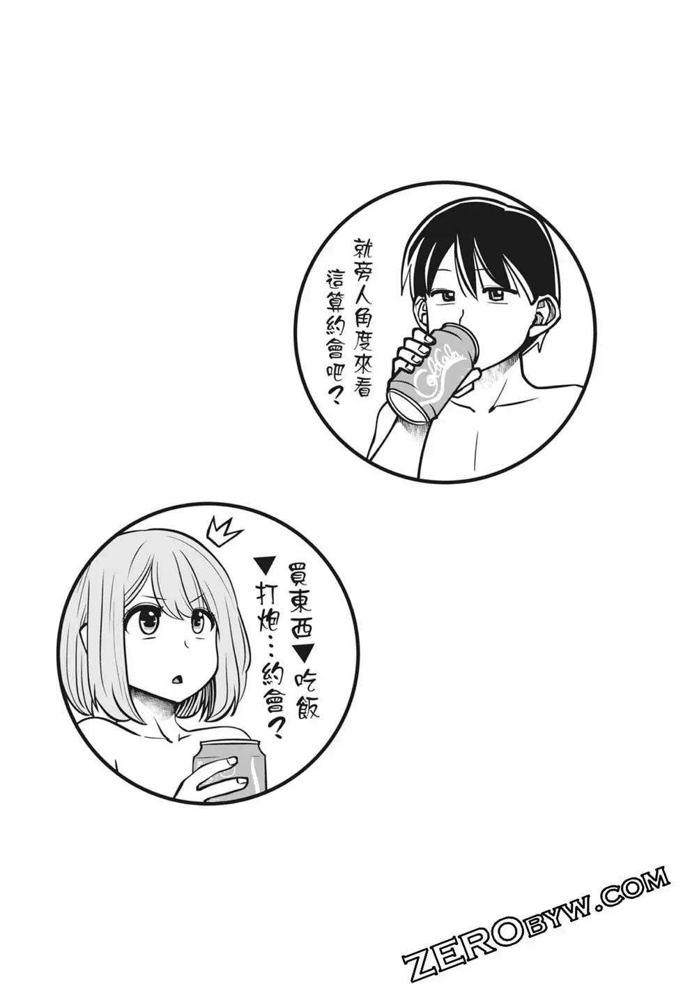 第 33 页