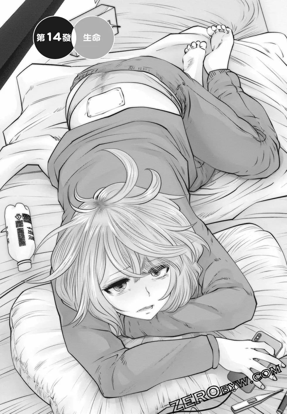 第 35 页