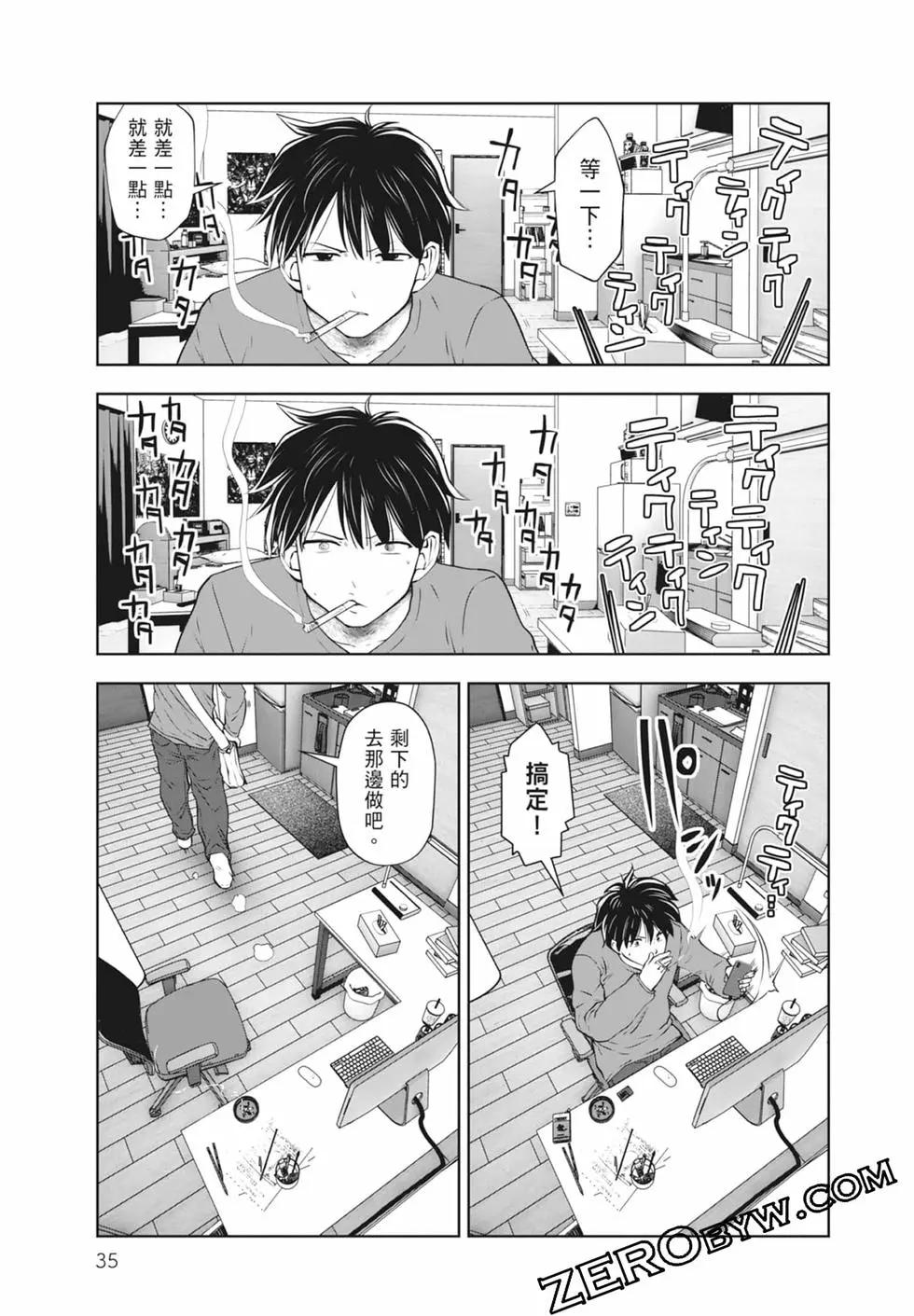 第 37 页
