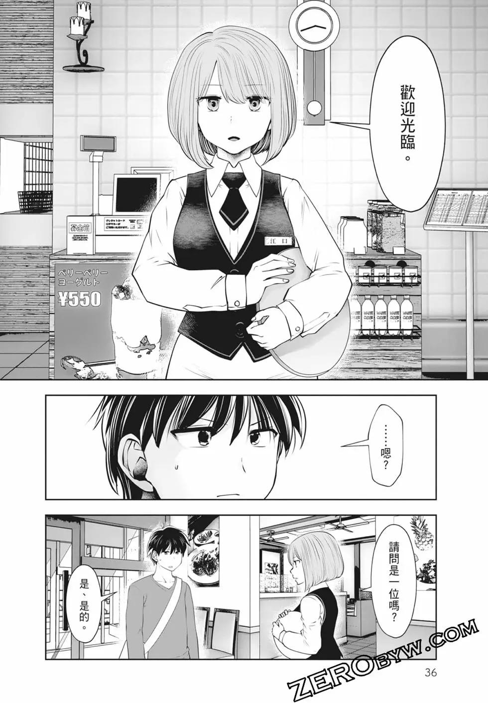 第 38 页