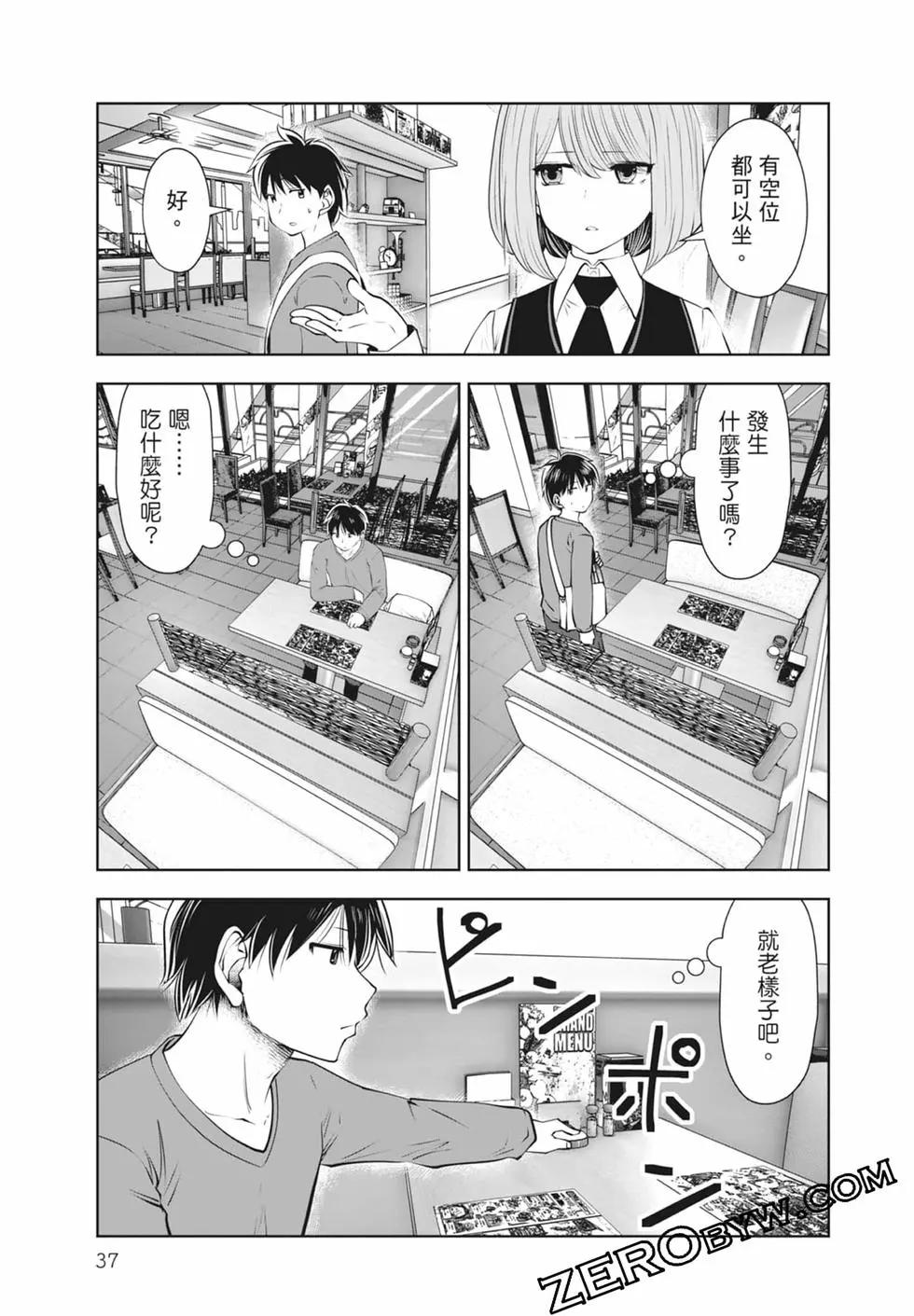 第 39 页