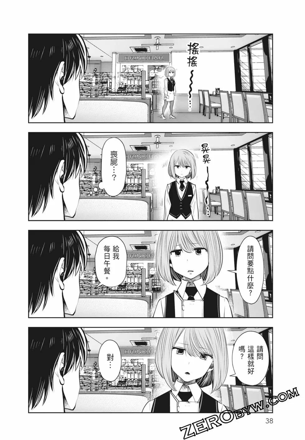 第 40 页