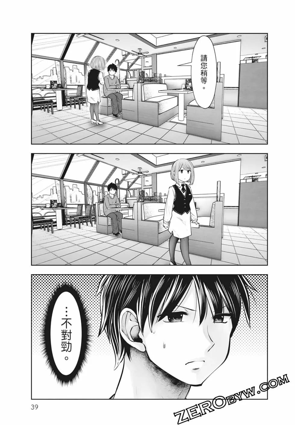 第 41 页