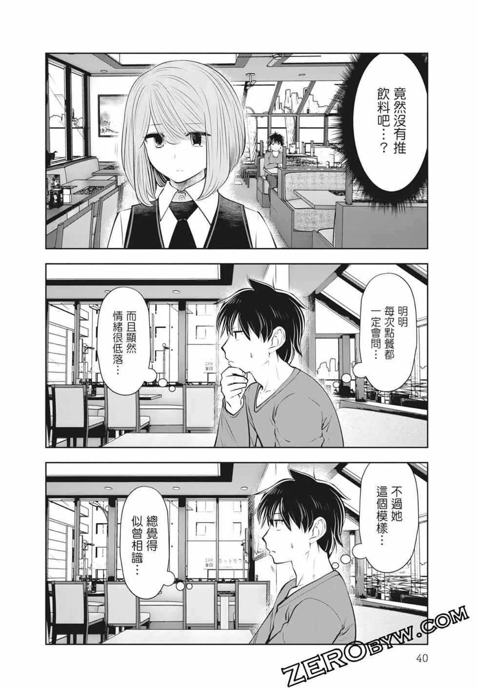 第 42 页