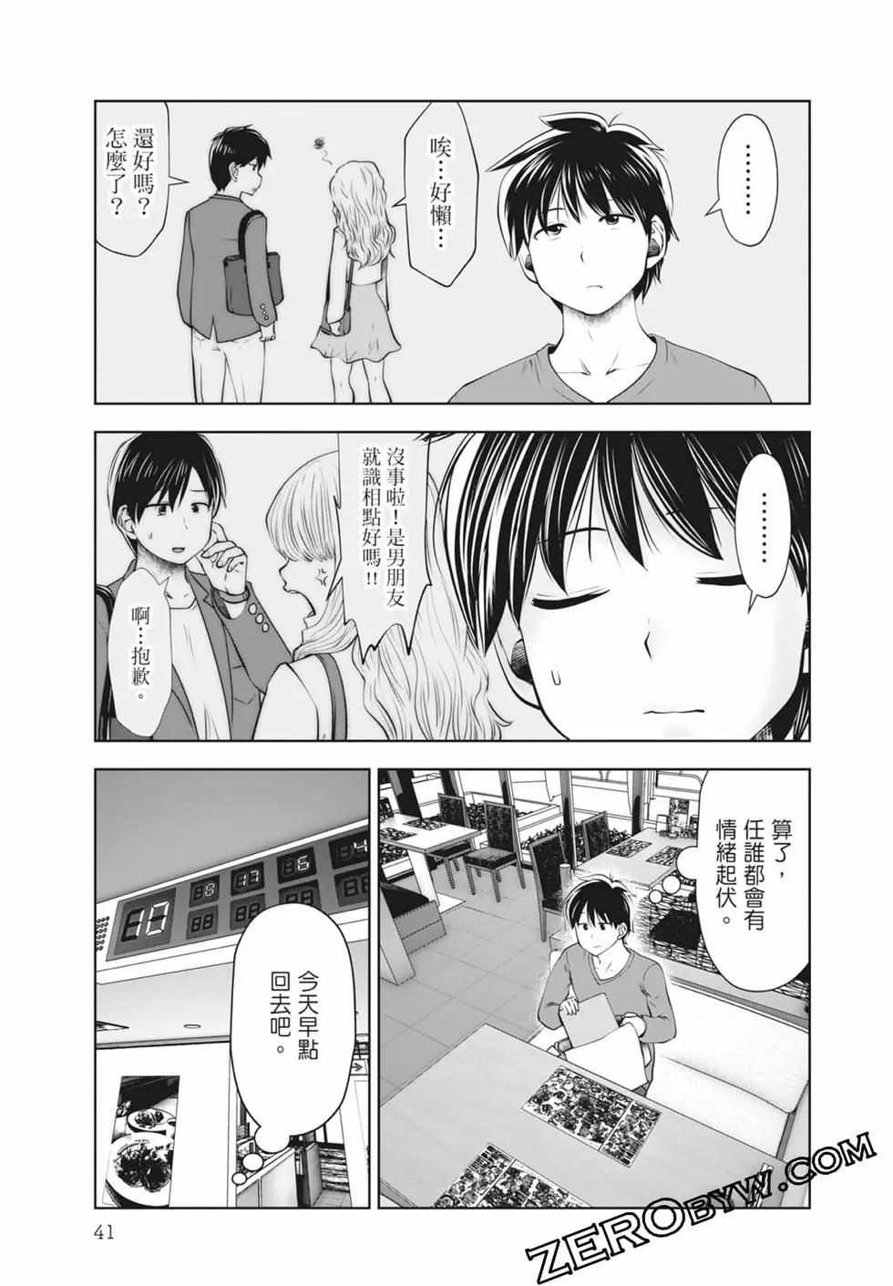 第 43 页