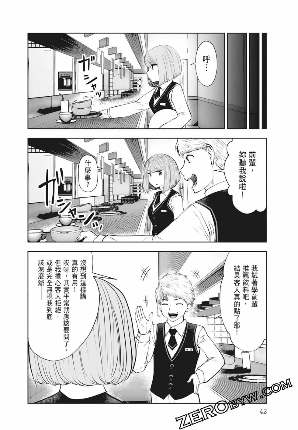 第 44 页