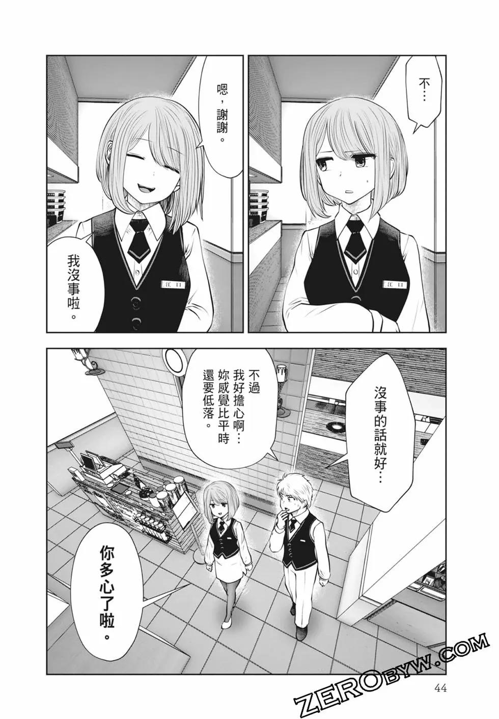 第 46 页